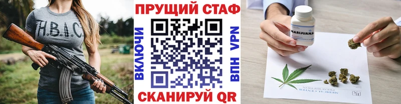 Купить наркотики Сертолово ГАШИШ Cocaine АМФ СК Марихуана Мефедрон