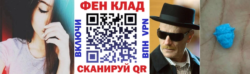 АМФЕТАМИН 98% купить цена Сертолово