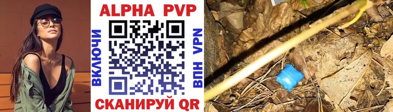 дарнет шоп  Сертолово  МЕГА зеркало  Alpha-PVP крисы CK 