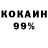Amphetamine 97% Artur Torosyan