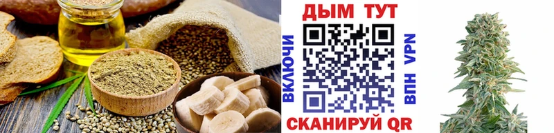 Печенье с ТГК конопля  Сертолово 