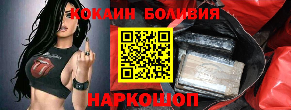 COCAIN VHQ Сертолово