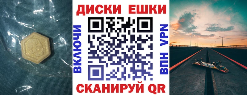 продажа наркотиков  Сертолово  Ecstasy XTC 