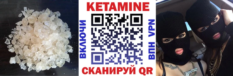 купить наркотик  Сертолово  Кетамин VHQ 