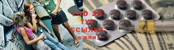 гидра Пенза
