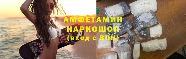 ГАЛЛЮЦИНОГЕННЫЕ ГРИБЫ Осташков