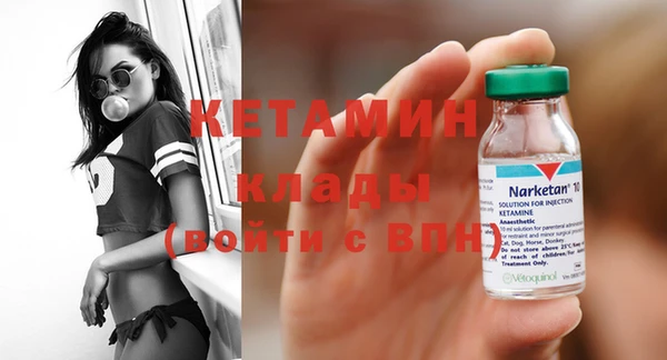 COCAINE Осинники