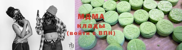 ГАЛЛЮЦИНОГЕННЫЕ ГРИБЫ Осташков