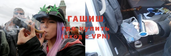 COCAINE Осинники