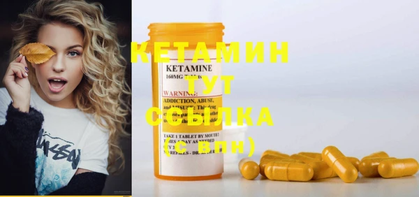 COCAINE Осинники