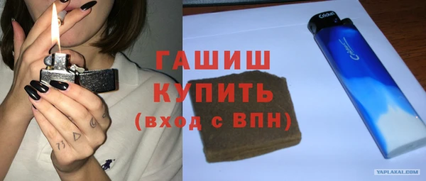 ГАЛЛЮЦИНОГЕННЫЕ ГРИБЫ Осташков