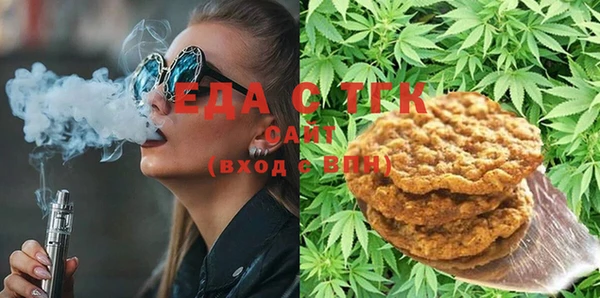 COCAINE Осинники