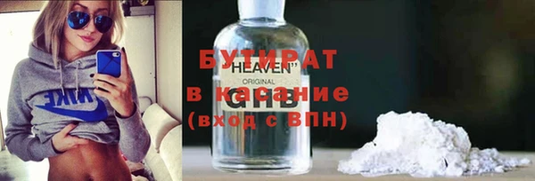 COCAINE Осинники