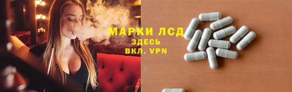 синтетический гашиш Ветлуга