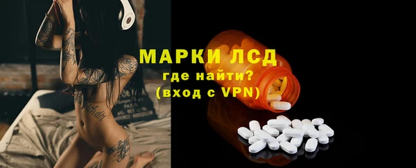 синтетический гашиш Ветлуга