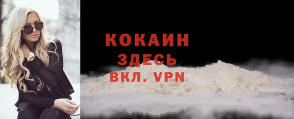 кокаин VHQ Остров