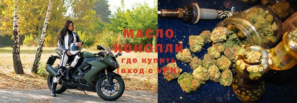 COCAINE Осинники