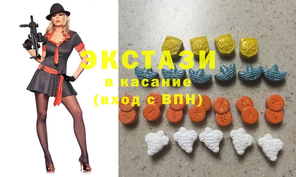 COCAINE Осинники