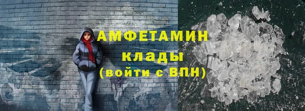 ГАЛЛЮЦИНОГЕННЫЕ ГРИБЫ Осташков