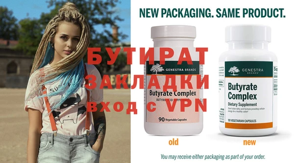 бошки Балашиха