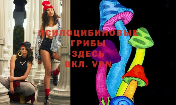 COCAINE Осинники