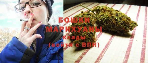 COCAINE Осинники