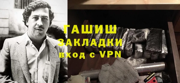 ГАЛЛЮЦИНОГЕННЫЕ ГРИБЫ Осташков