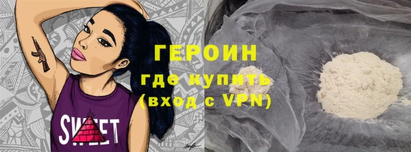 COCAINE Осинники