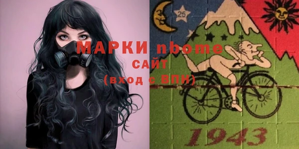 COCAINE Осинники