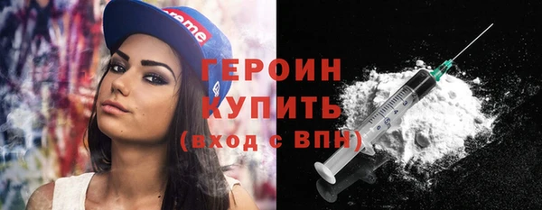 COCAINE Осинники