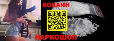 гашишное масло Пугачёв