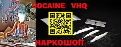каннабис Пыть-Ях