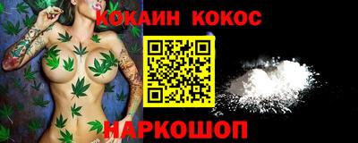 гашишное масло Пугачёв