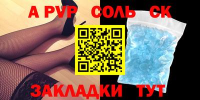 скорость Пушкино