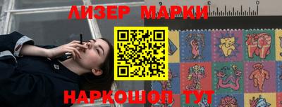 гашишное масло Пугачёв