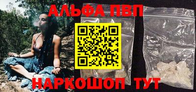 гашишное масло Пугачёв