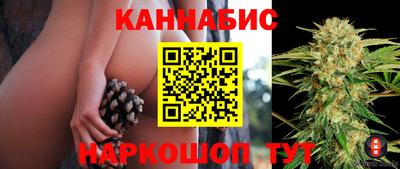 каннабис Пыть-Ях