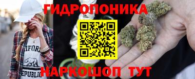 каннабис Пыть-Ях