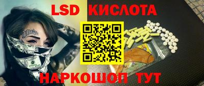 скорость Пушкино