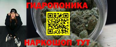 гашишное масло Пугачёв