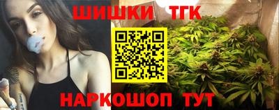 гашишное масло Пугачёв