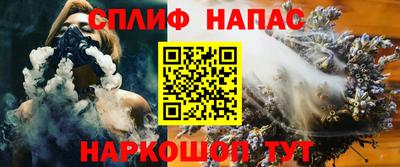 каннабис Пыть-Ях