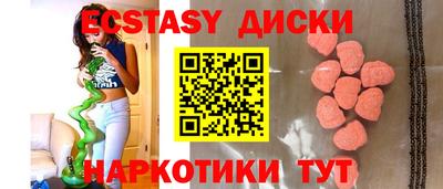 гашишное масло Пугачёв