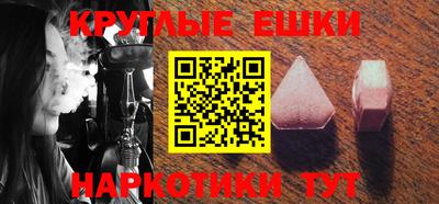 каннабис Пыть-Ях