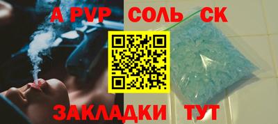 гашишное масло Пугачёв