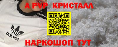 каннабис Пыть-Ях