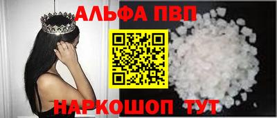 гашишное масло Пугачёв