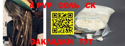 каннабис Пыть-Ях