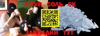 каннабис Пыть-Ях