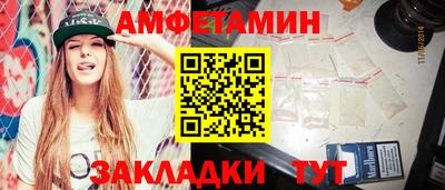 скорость Пушкино
